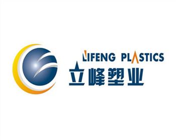 塑料熒光增白劑：立峰塑業(yè)合作