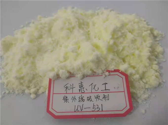 紫外線吸收劑UV531